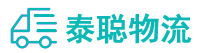 重庆到温泉县物流公司